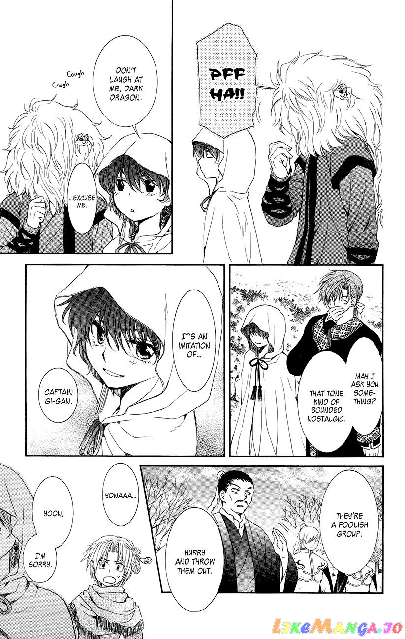 Read Akatsuki no Yona (EN) Manga Online