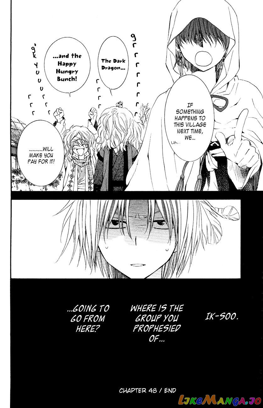 Read Akatsuki no Yona (EN) Manga Online