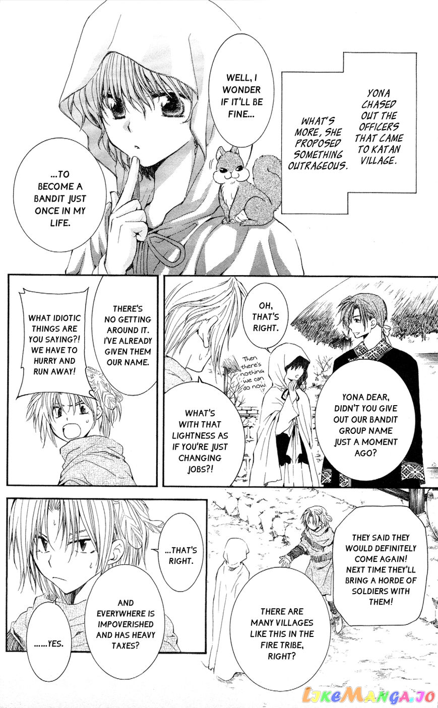 Read Akatsuki no Yona (EN) Manga Online