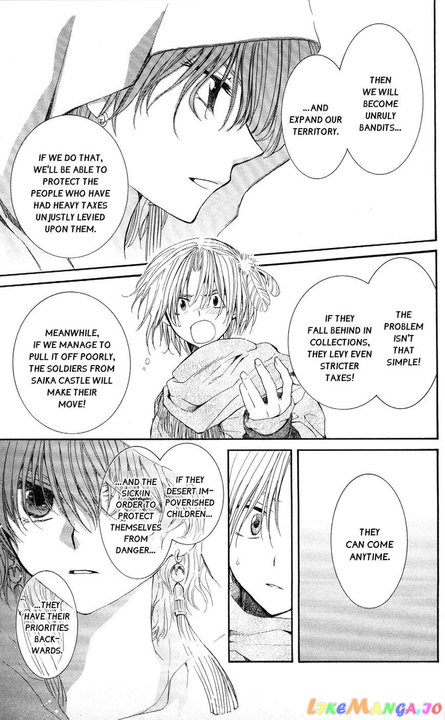 Read Akatsuki no Yona (EN) Manga Online