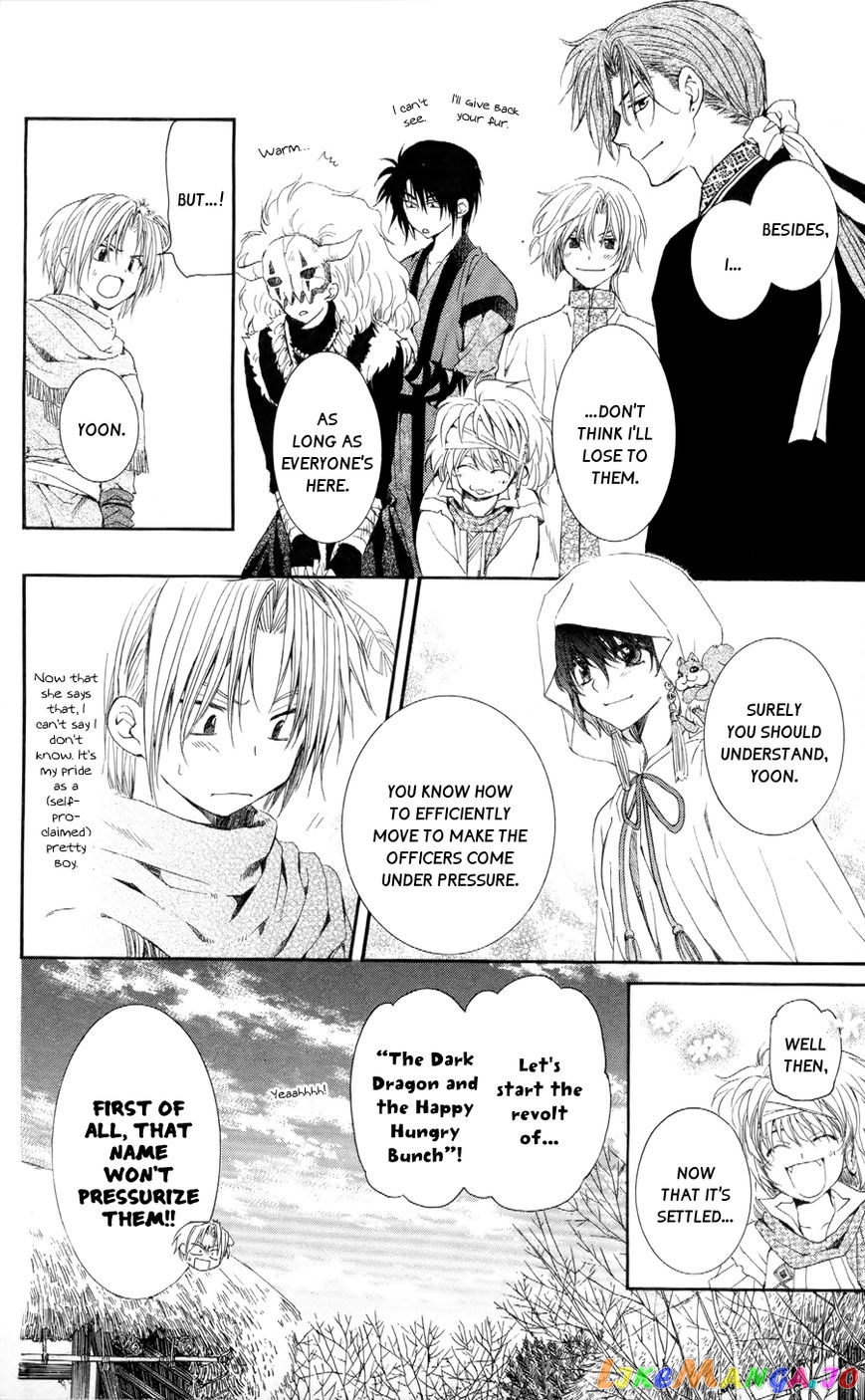 Read Akatsuki no Yona (EN) Manga Online