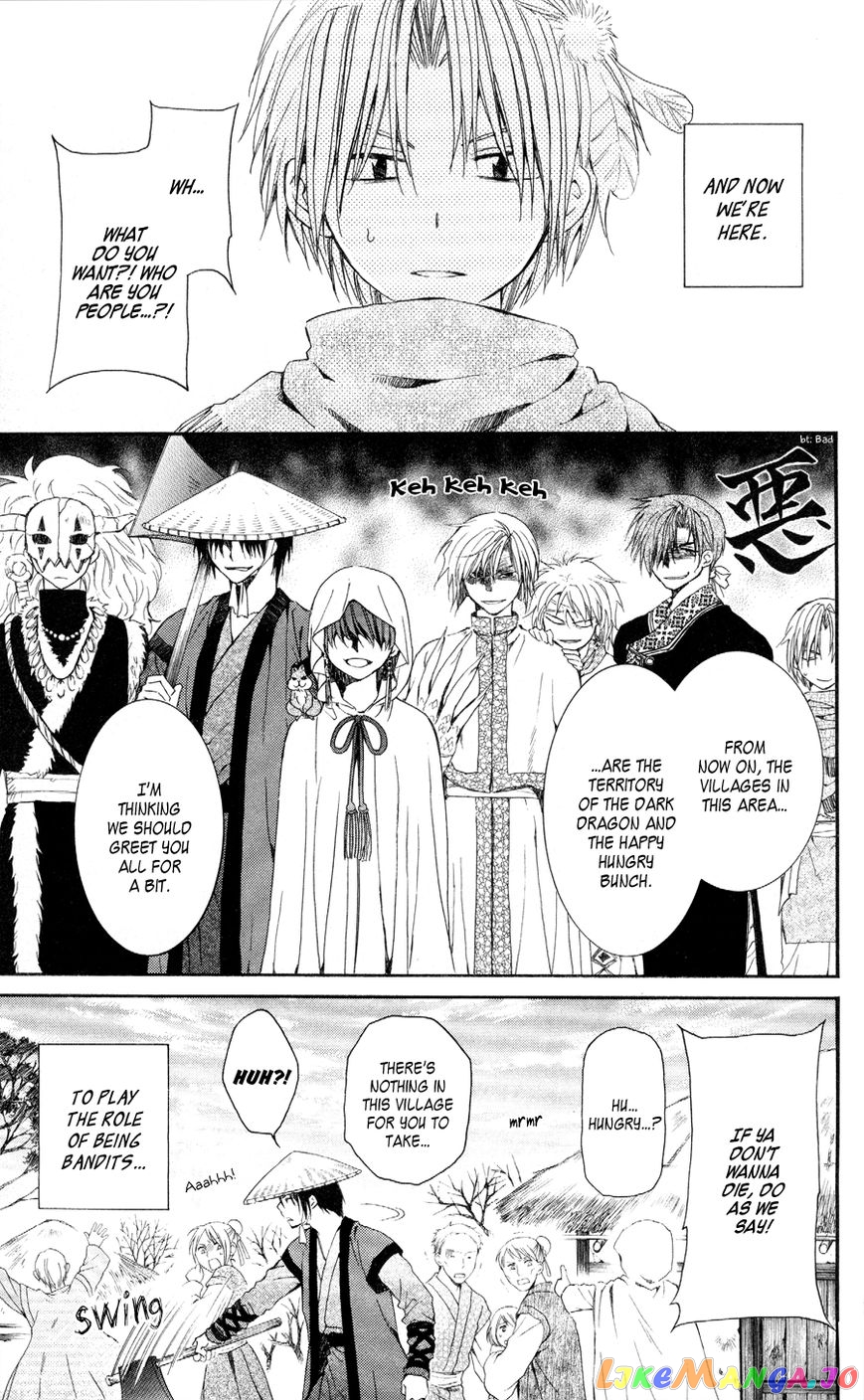 Read Akatsuki no Yona (EN) Manga Online