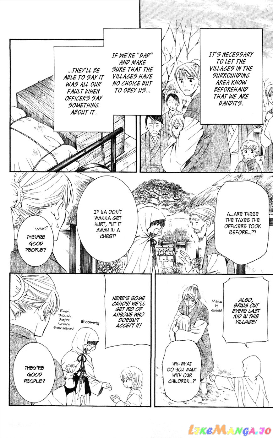 Read Akatsuki no Yona (EN) Manga Online