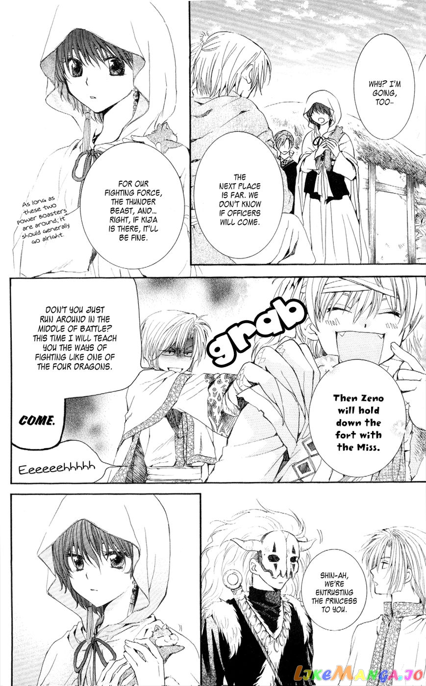 Read Akatsuki no Yona (EN) Manga Online