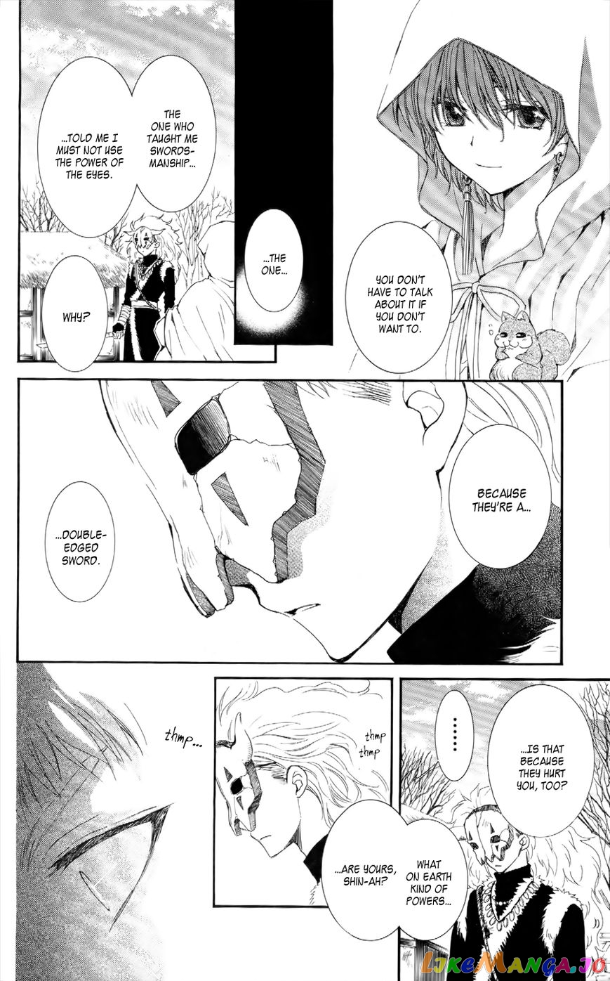 Read Akatsuki no Yona (EN) Manga Online