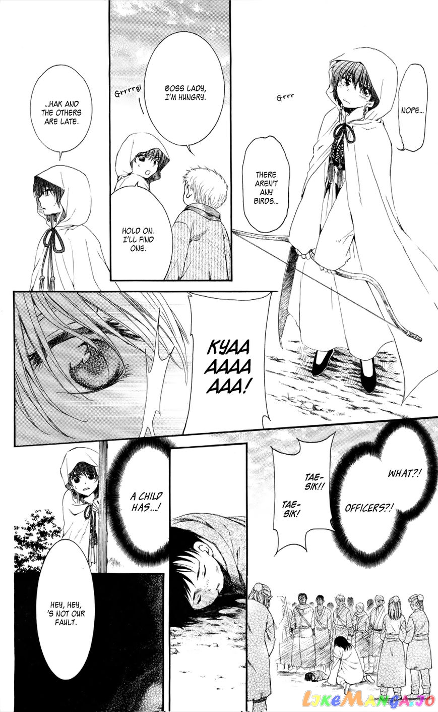 Read Akatsuki no Yona (EN) Manga Online