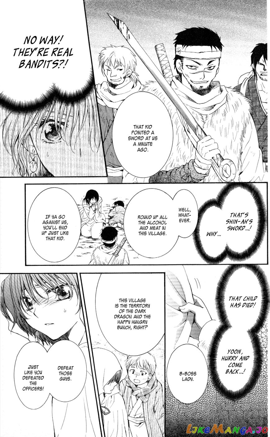 Read Akatsuki no Yona (EN) Manga Online