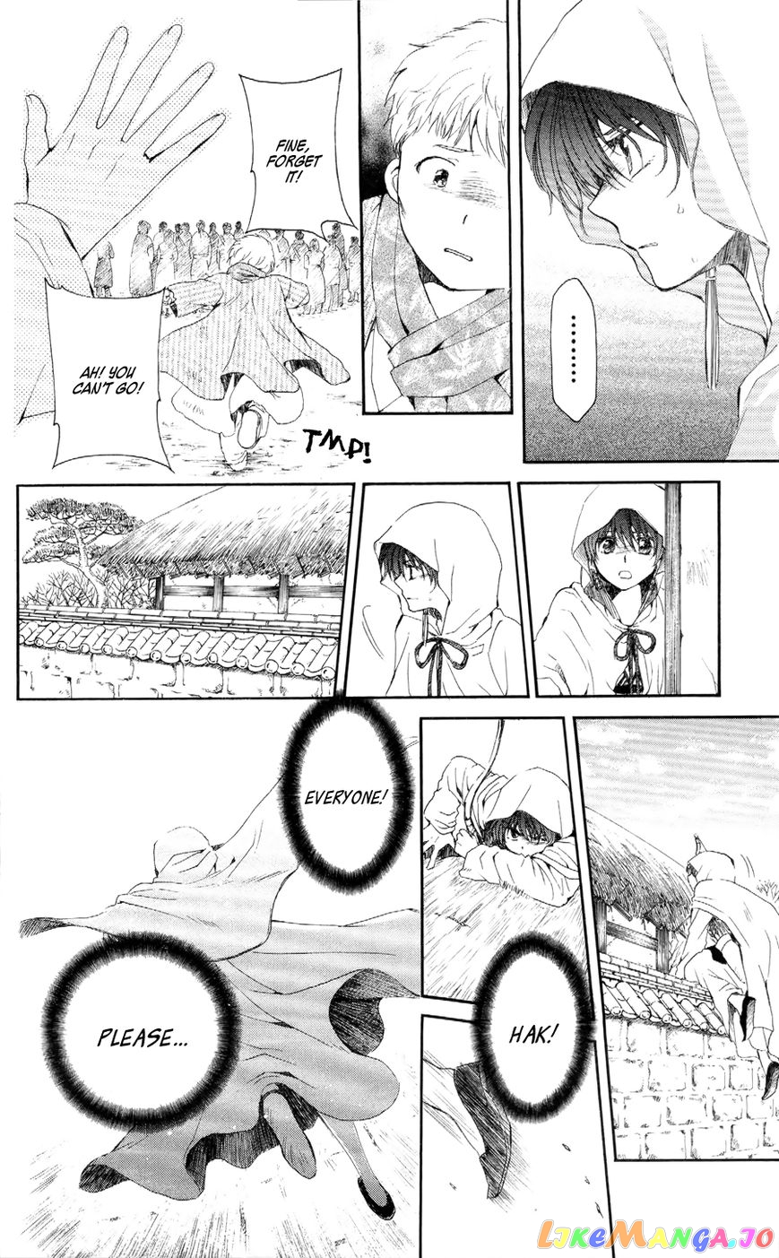 Read Akatsuki no Yona (EN) Manga Online