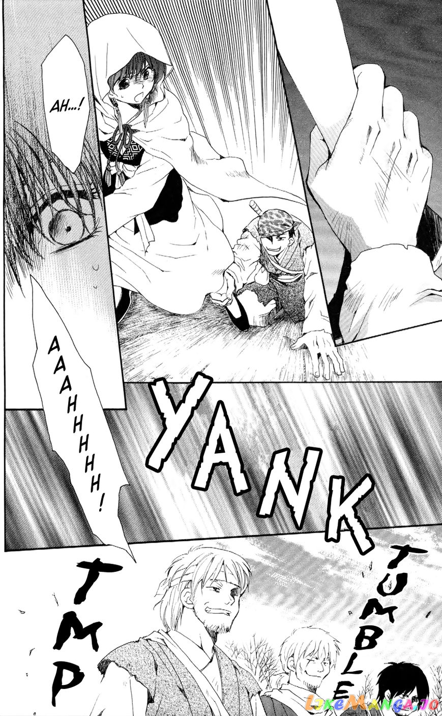 Read Akatsuki no Yona (EN) Manga Online