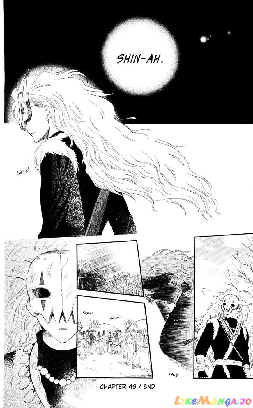 Read Akatsuki no Yona (EN) Manga Online