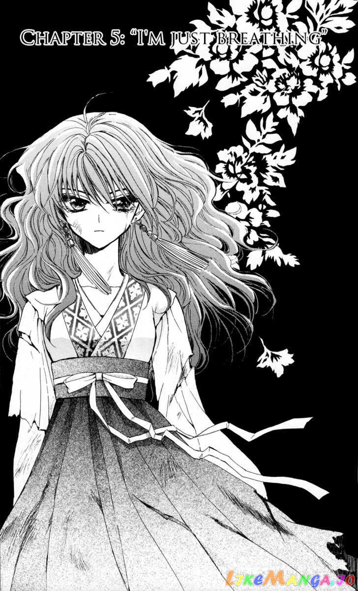 Read Akatsuki no Yona (EN) Manga Online