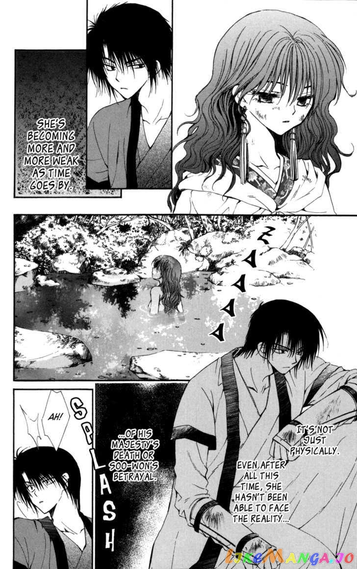 Read Akatsuki no Yona (EN) Manga Online