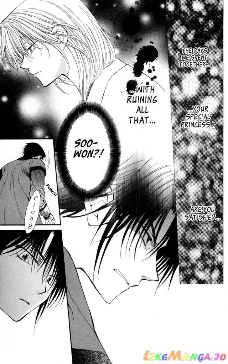 Read Akatsuki no Yona (EN) Manga Online
