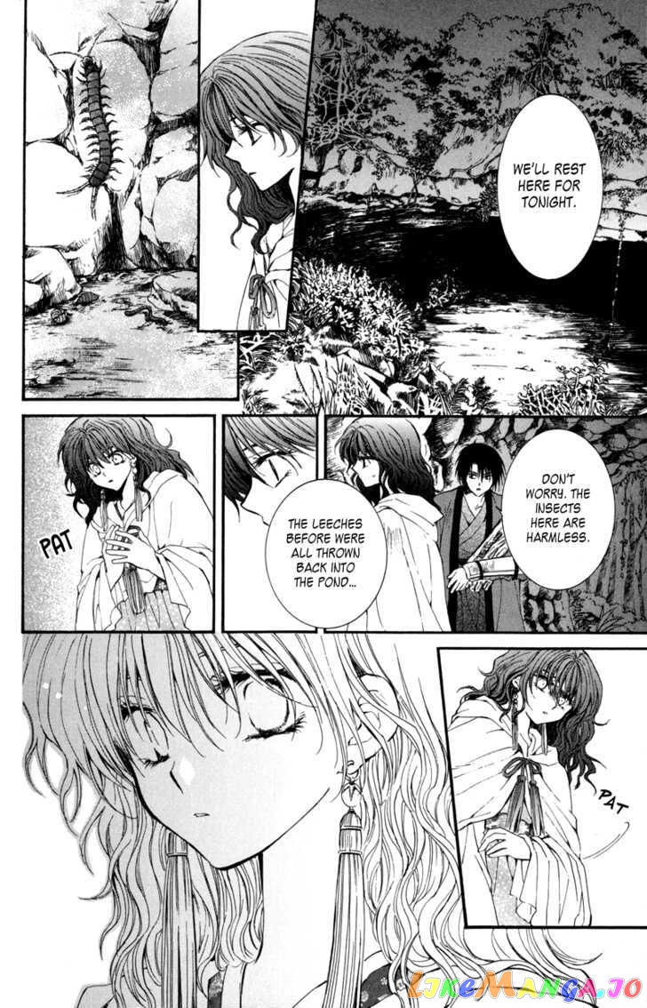 Read Akatsuki no Yona (EN) Manga Online