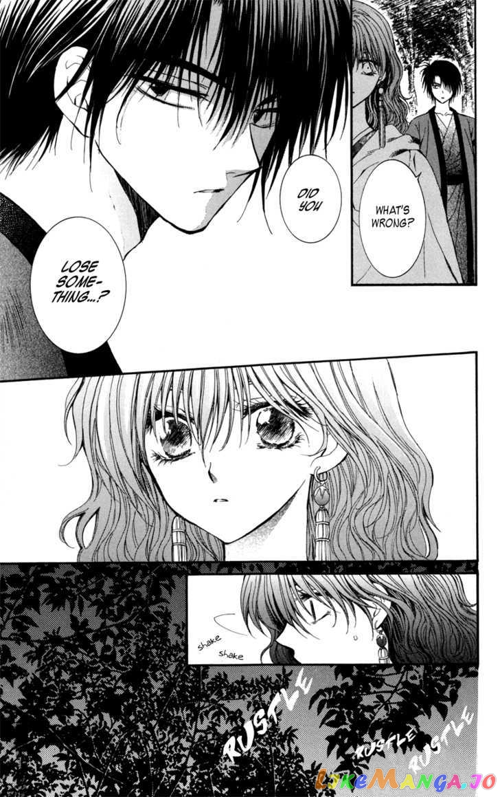Read Akatsuki no Yona (EN) Manga Online
