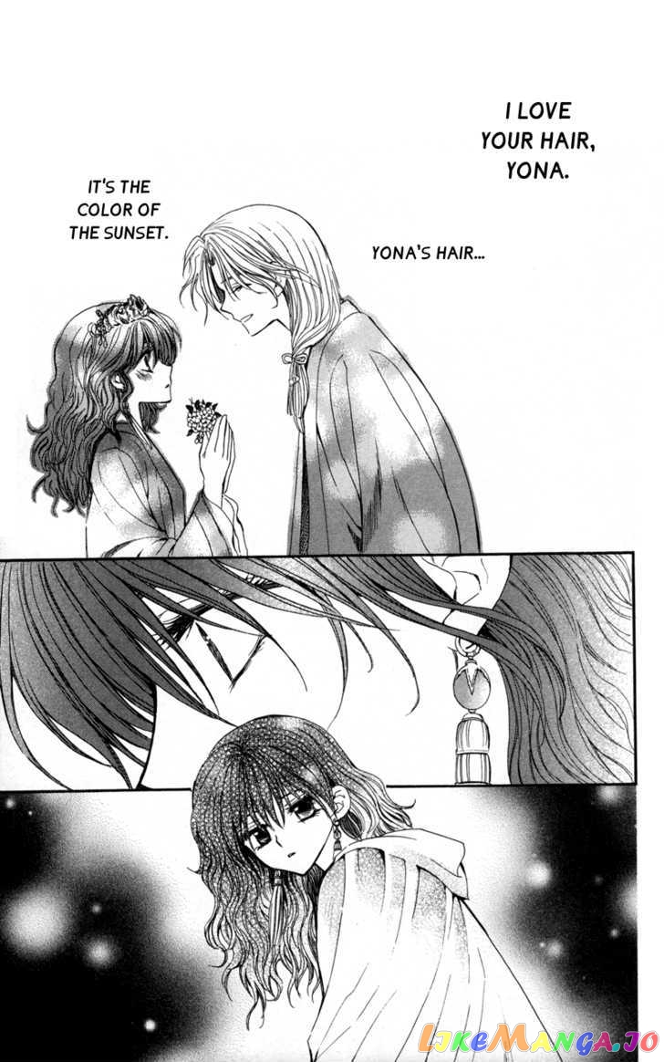 Read Akatsuki no Yona (EN) Manga Online