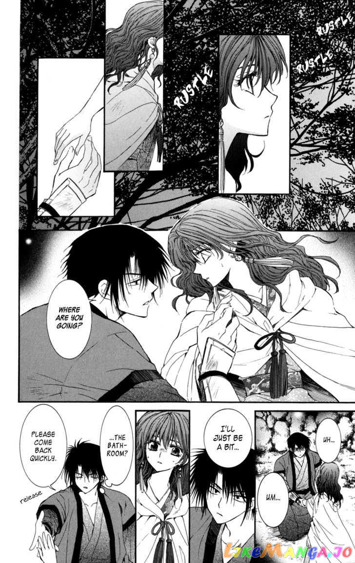 Read Akatsuki no Yona (EN) Manga Online
