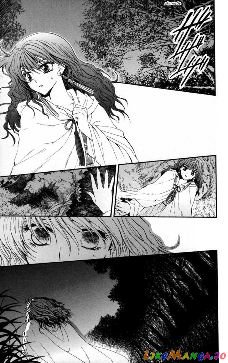 Read Akatsuki no Yona (EN) Manga Online