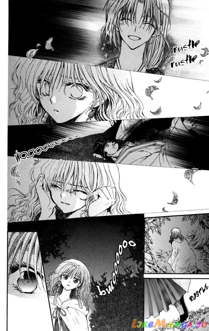 Read Akatsuki no Yona (EN) Manga Online