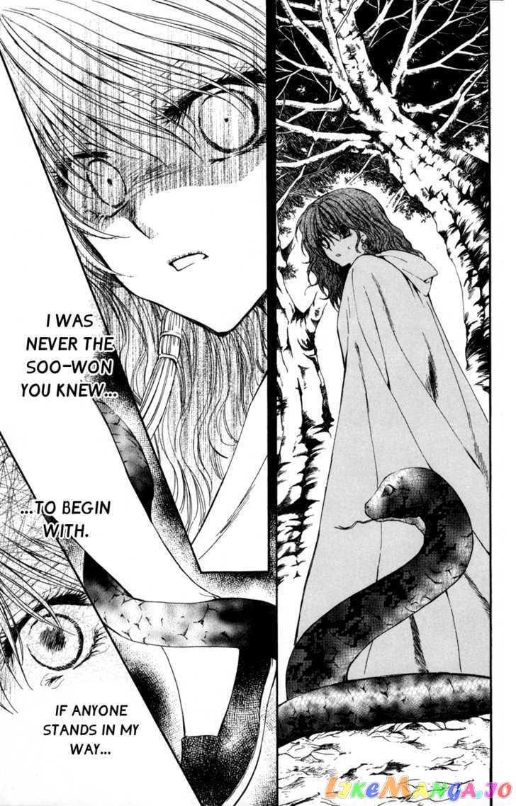 Read Akatsuki no Yona (EN) Manga Online