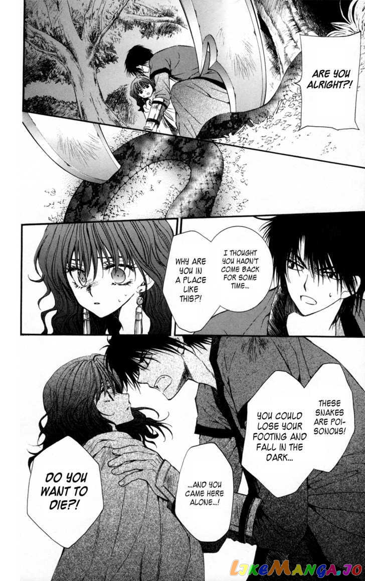 Read Akatsuki no Yona (EN) Manga Online