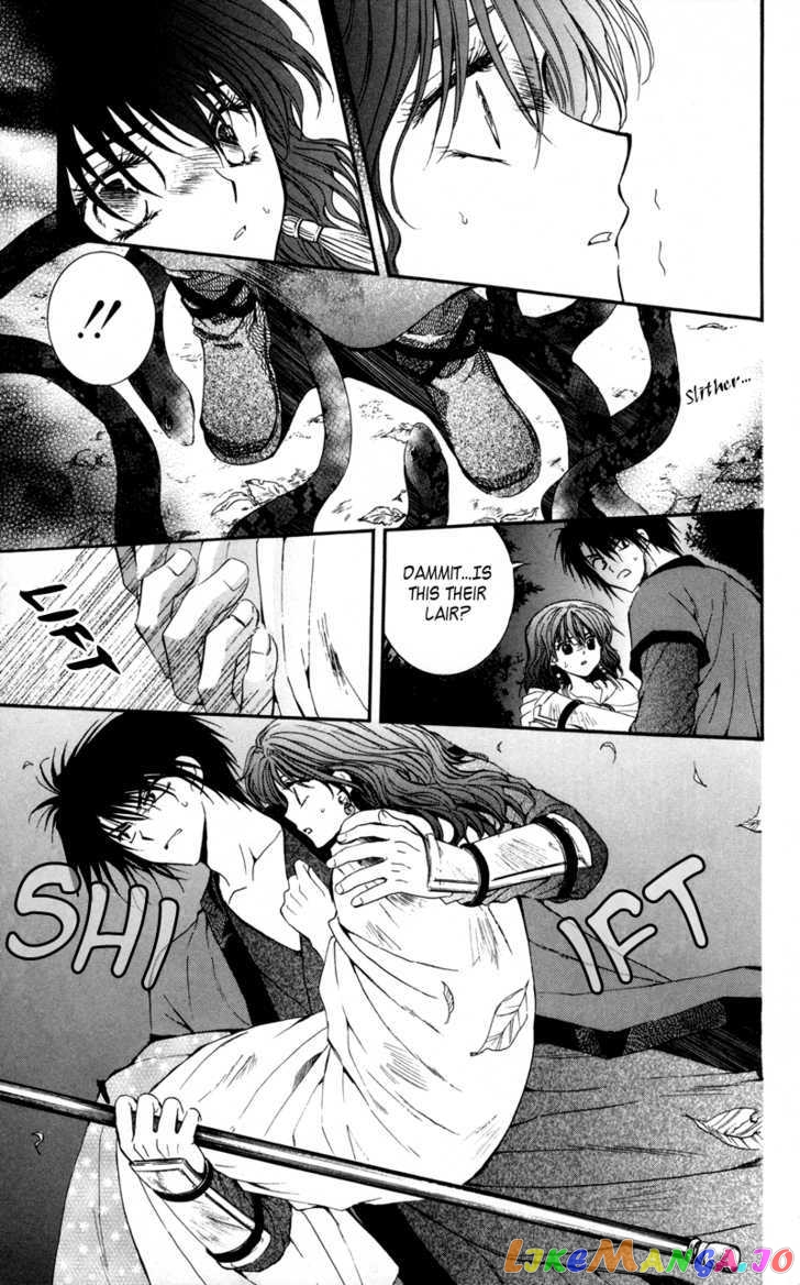 Read Akatsuki no Yona (EN) Manga Online