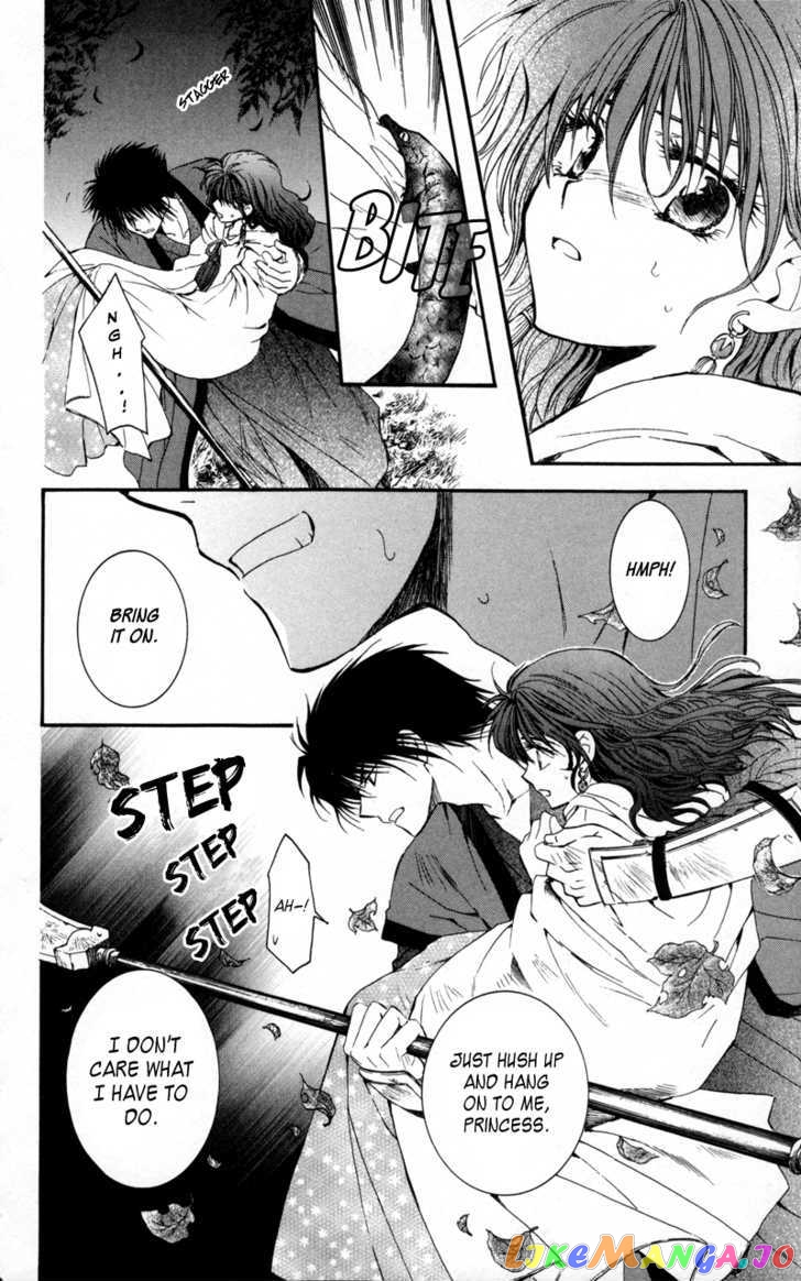 Read Akatsuki no Yona (EN) Manga Online