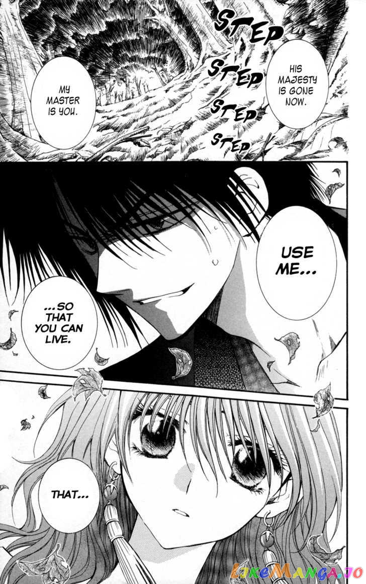 Read Akatsuki no Yona (EN) Manga Online