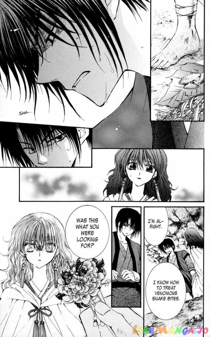 Read Akatsuki no Yona (EN) Manga Online