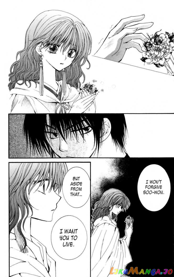 Read Akatsuki no Yona (EN) Manga Online