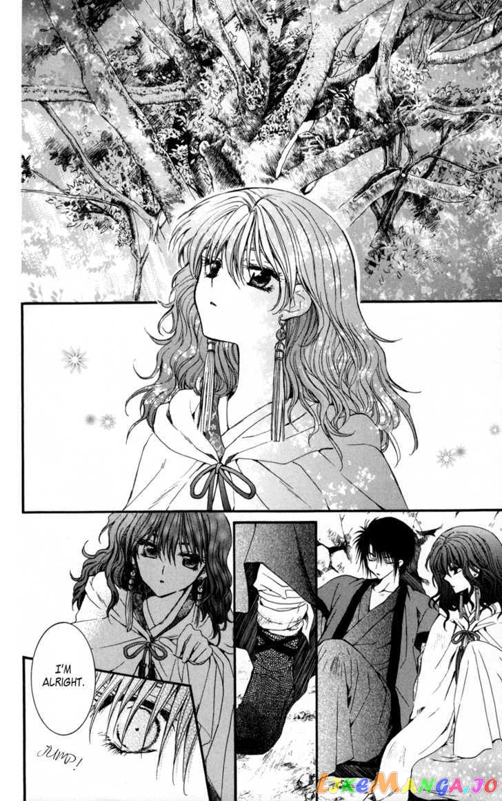 Read Akatsuki no Yona (EN) Manga Online
