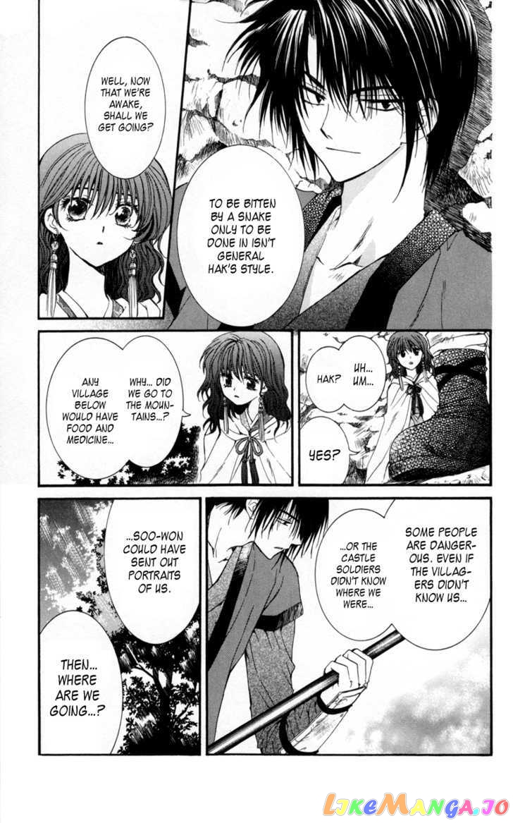 Read Akatsuki no Yona (EN) Manga Online
