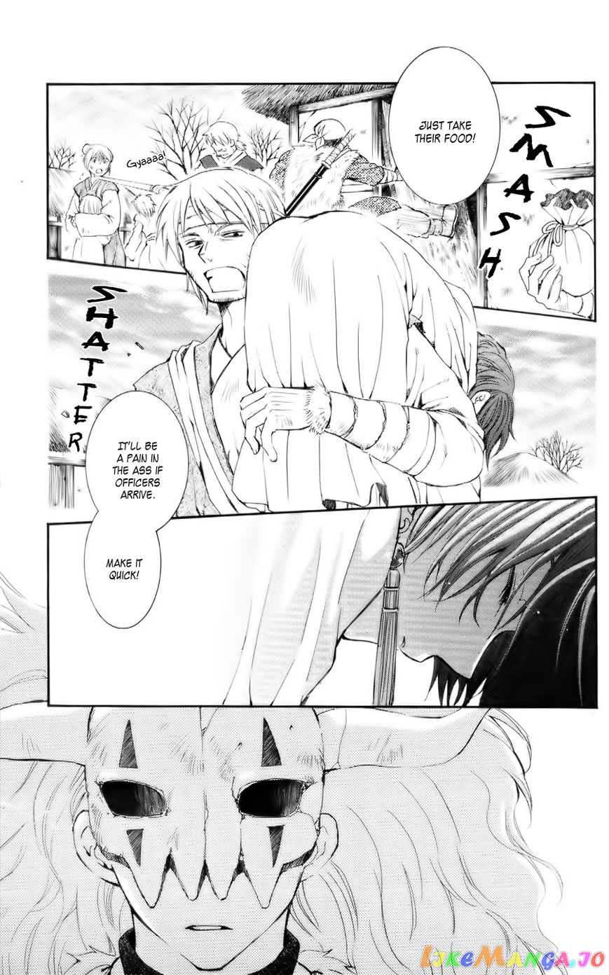 Read Akatsuki no Yona (EN) Manga Online