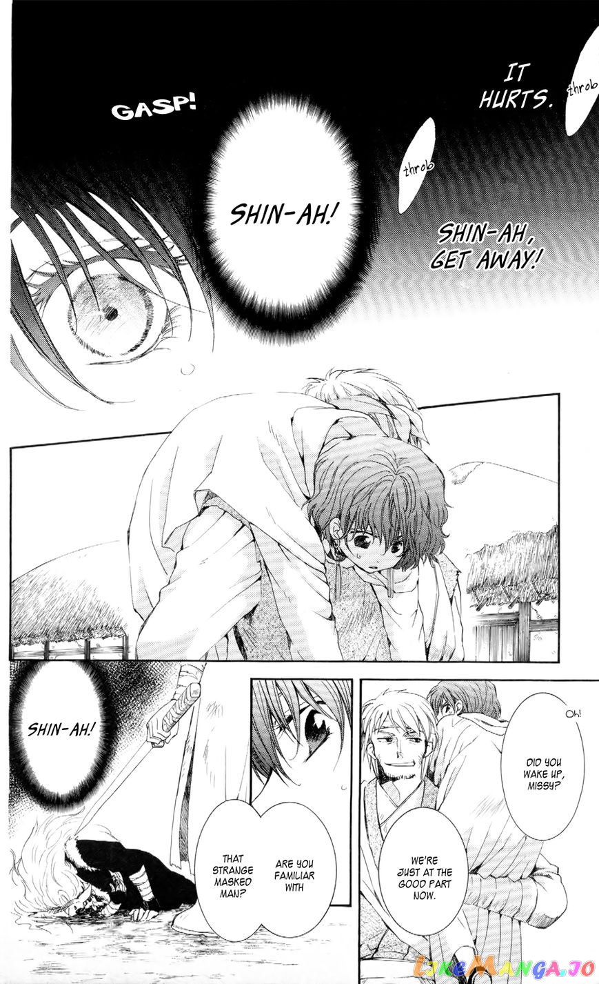 Read Akatsuki no Yona (EN) Manga Online