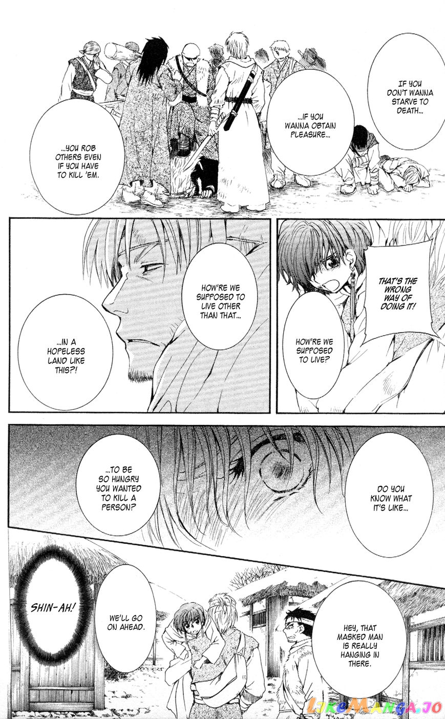 Read Akatsuki no Yona (EN) Manga Online