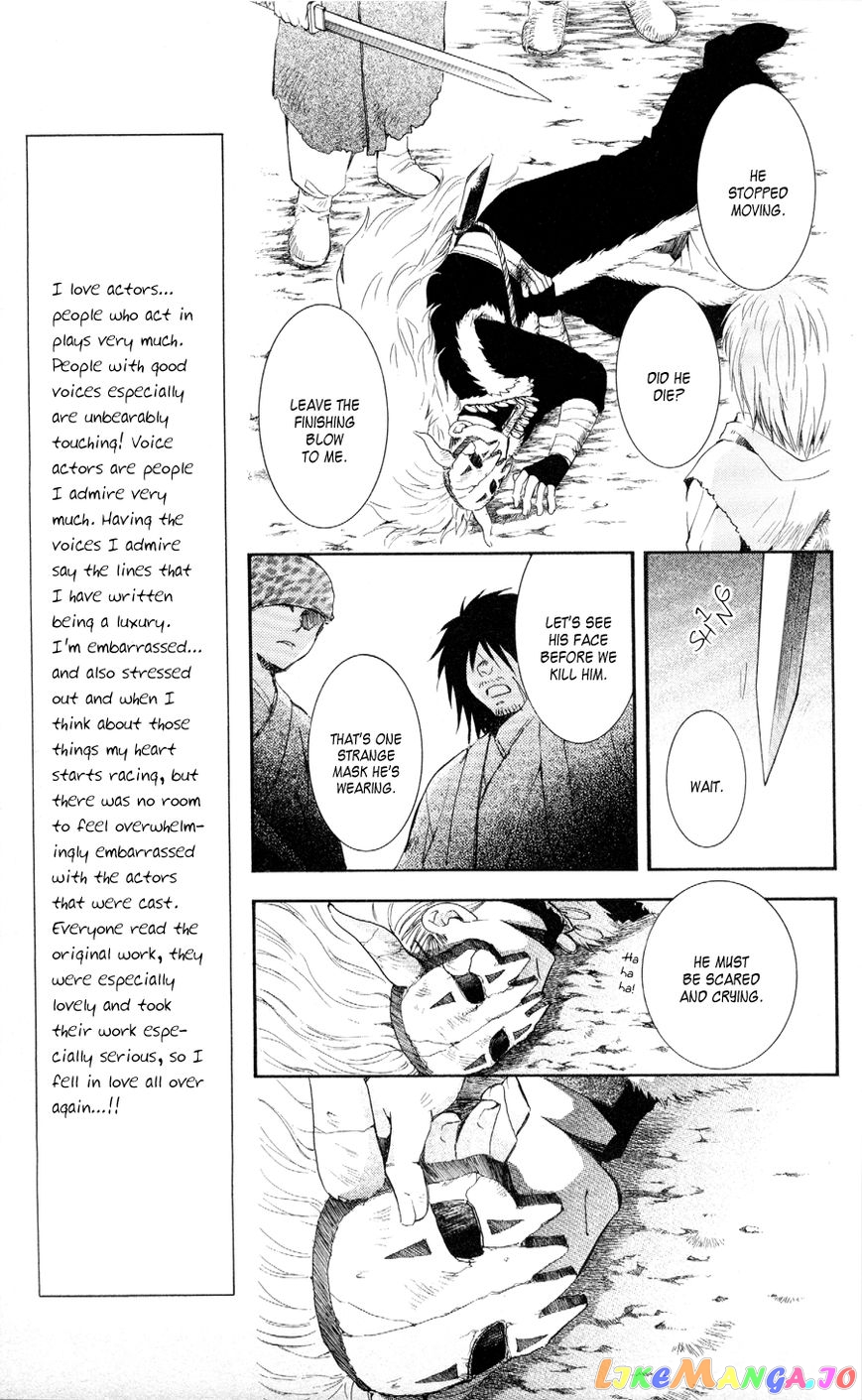 Read Akatsuki no Yona (EN) Manga Online