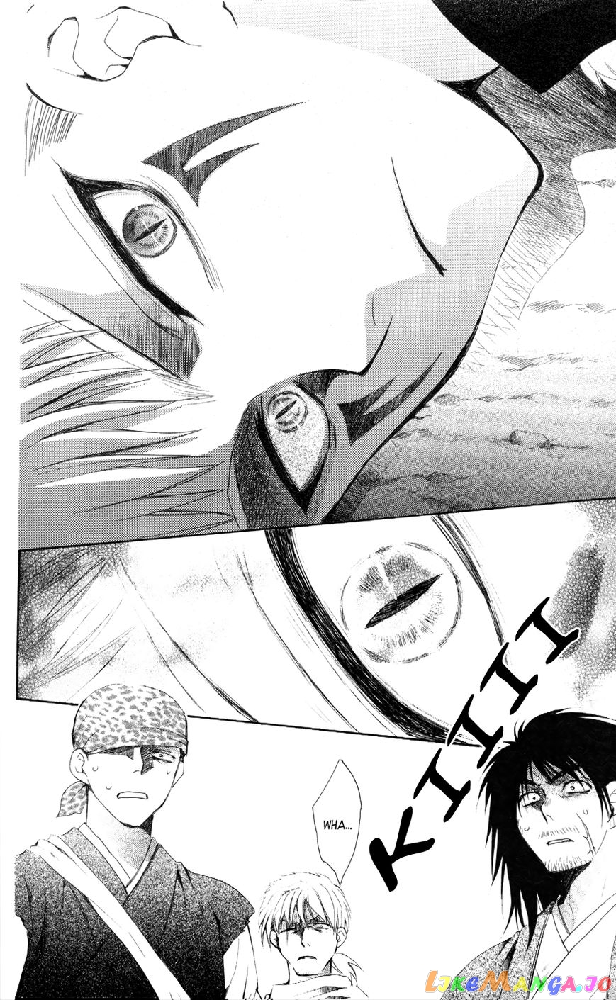 Read Akatsuki no Yona (EN) Manga Online