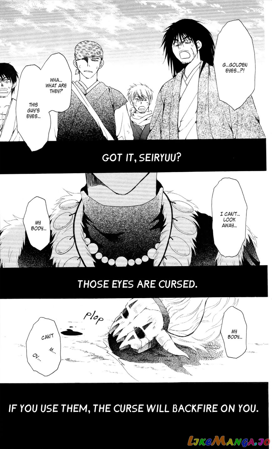 Read Akatsuki no Yona (EN) Manga Online