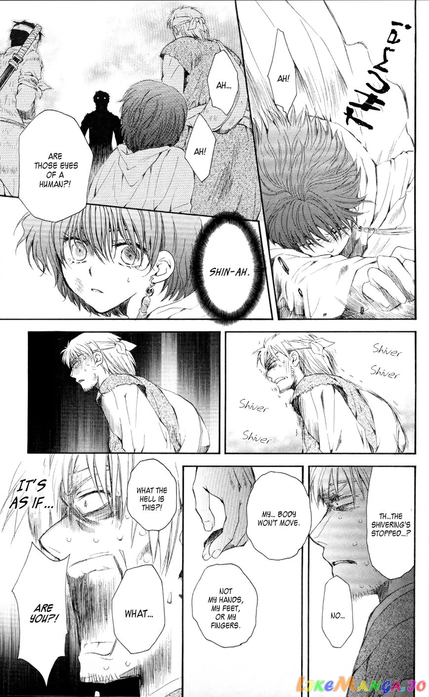 Read Akatsuki no Yona (EN) Manga Online