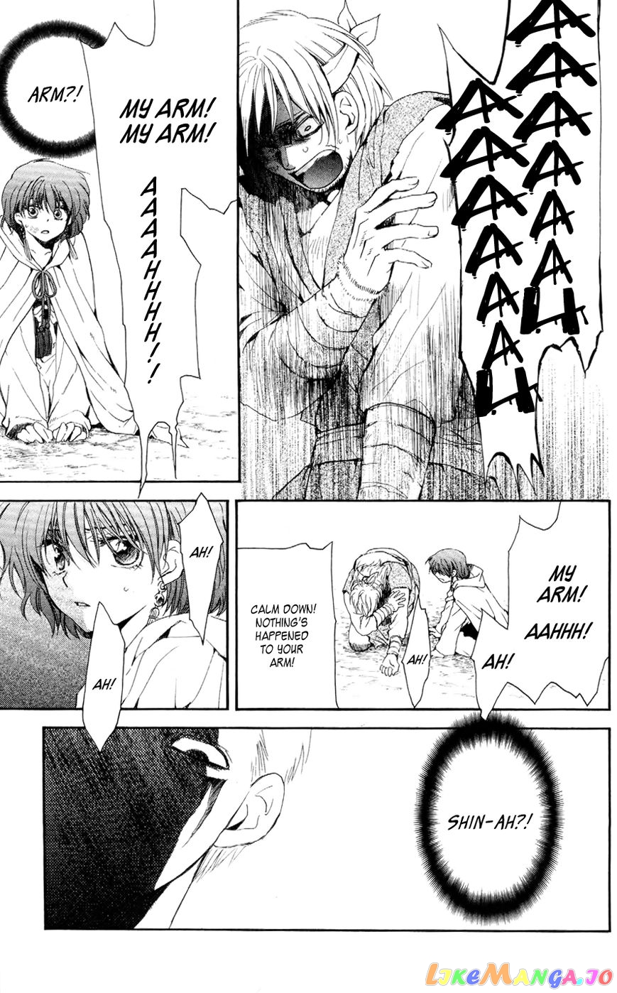 Read Akatsuki no Yona (EN) Manga Online