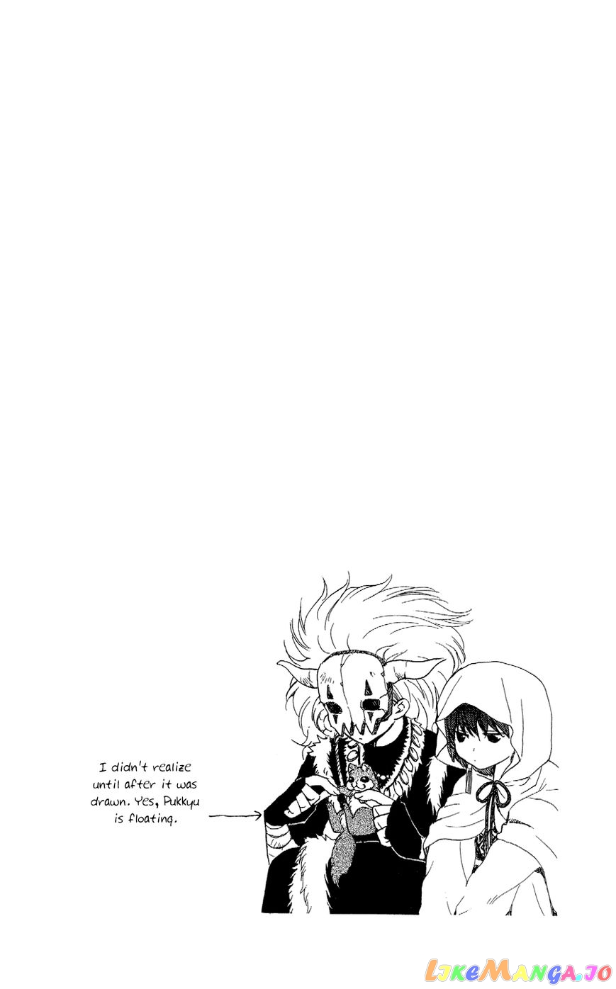 Read Akatsuki no Yona (EN) Manga Online