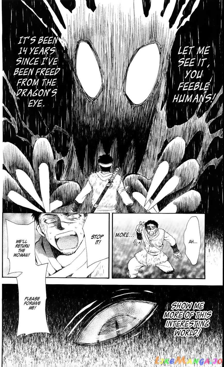 Read Akatsuki no Yona (EN) Manga Online