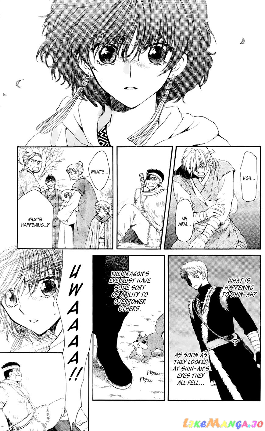 Read Akatsuki no Yona (EN) Manga Online