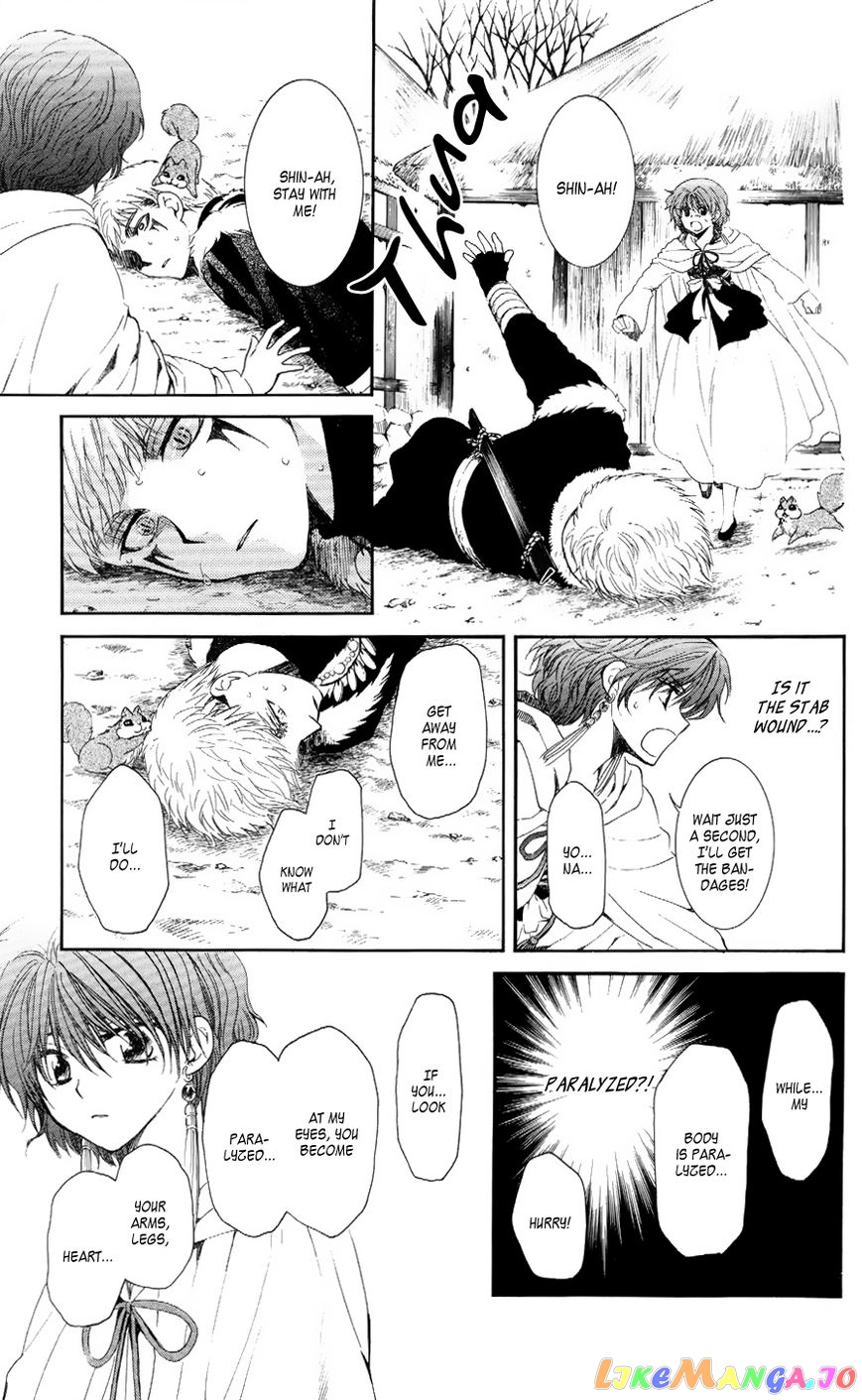 Read Akatsuki no Yona (EN) Manga Online