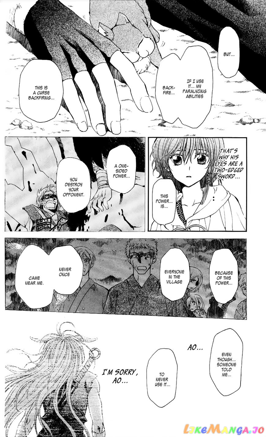 Read Akatsuki no Yona (EN) Manga Online