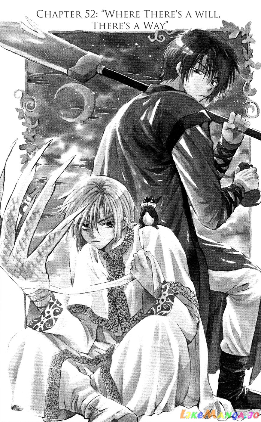 Read Akatsuki no Yona (EN) Manga Online