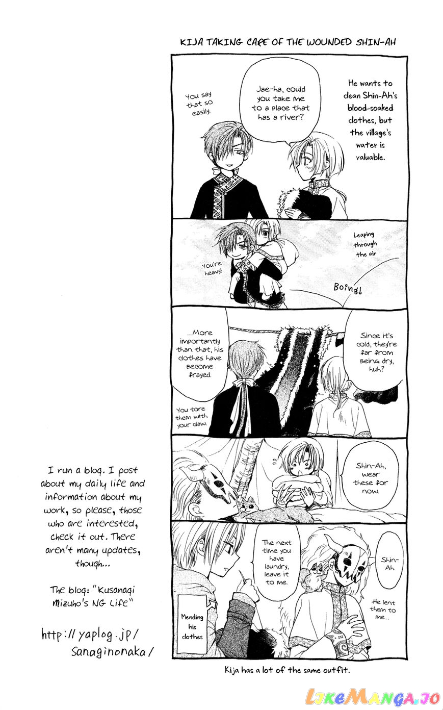 Read Akatsuki no Yona (EN) Manga Online