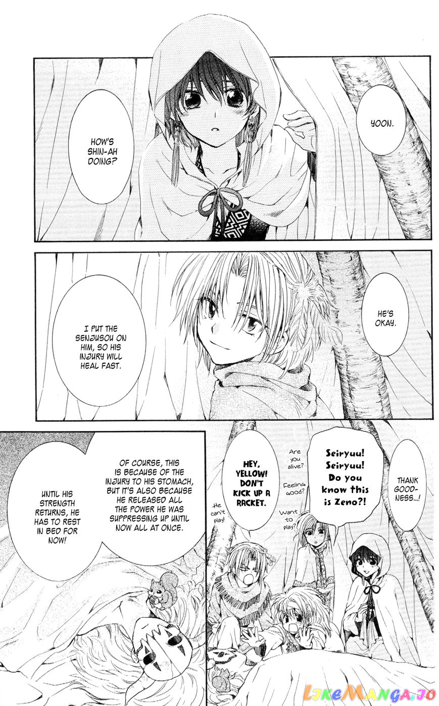 Read Akatsuki no Yona (EN) Manga Online