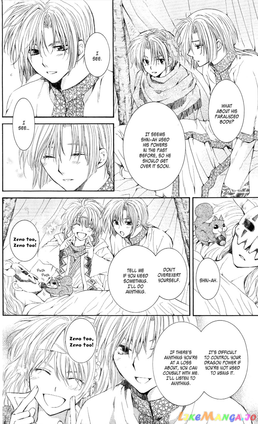 Read Akatsuki no Yona (EN) Manga Online