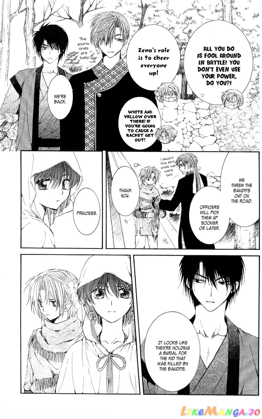 Read Akatsuki no Yona (EN) Manga Online